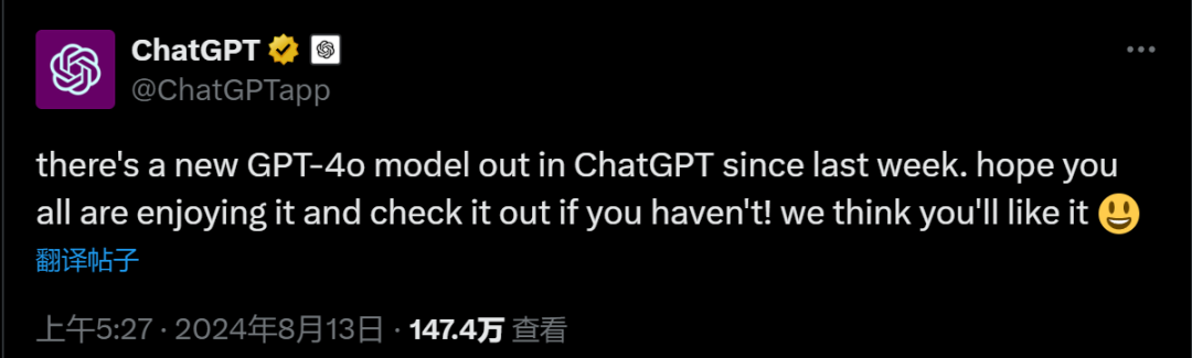 OpenAI“草莓”落地了？ChatGPT惊现神秘GPT-4o模型，网友热议：新版本提升不多，但逻辑推理有改进